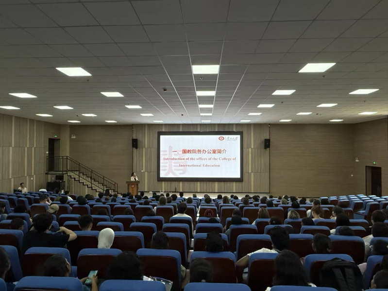 国际教育学院开展2025级来华...